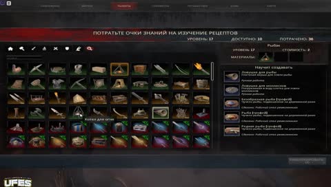 Ru / Первые шаги, Гайд!