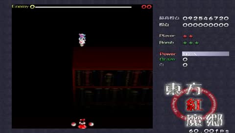 EoSD - Birthday stream part 2 [no mic]