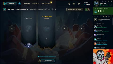 Лучший Дрейвен РУ сервера