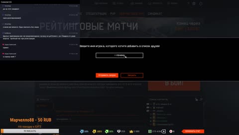 ПОПЫТКА ПРОЙТИ ВОСТОК В ОДНОГО! СТРИМ