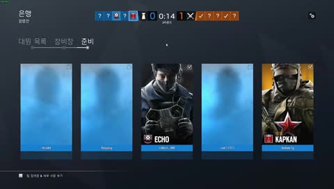 레인보우식스 - 랭크 또는 캐주얼