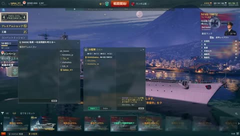 [sea/KAXSA] 久しぶりにお船に乗るとnoobになって死ぬ