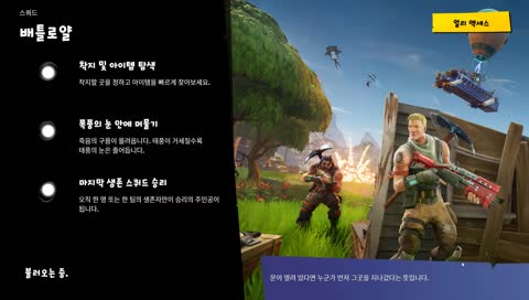 갭] 베이크종, 김네브 님과 함께하는 포생아