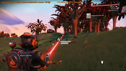 Разговоры о космосе (NMS #6)