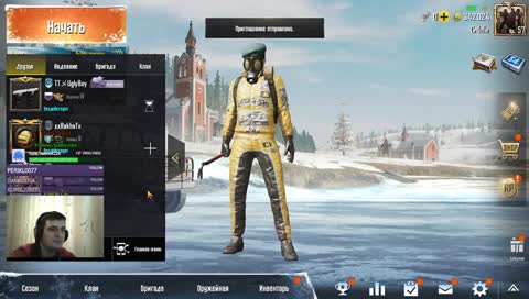 Скоро Викенди в PUBG Mobile!  Читаю чат!