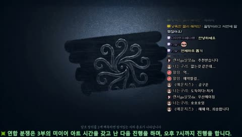 [푸고미 방송 53화] 3부. 제 5인격!연합,커스텀 시청자 참여 가능해요!~,  ~(버벅인다면 유튜브 슝!!)