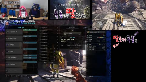 [흑룡님의 딸 키우기]   오랜만의 방송 입니다~ 함께 베히모스 장비 준비합시다~ 시참 훈수 환영~