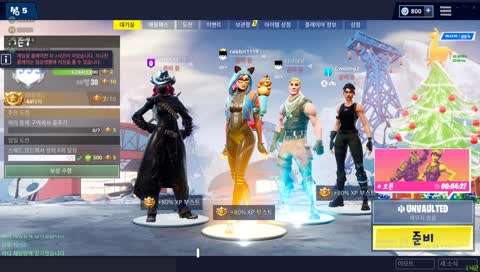 포트나이트 4일차 암걸리겠다 내가