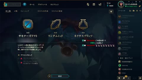 雑談しながら(*´Д`)LOLかポケモン