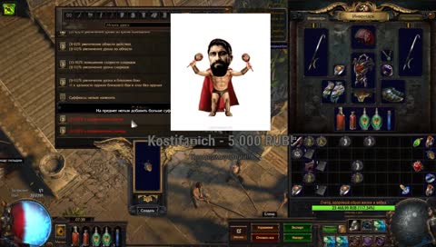 [BSC] Что делать, если не продают экзальты?