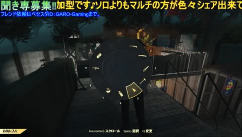 【Fallout76】 (Luck特化）運だけで世紀末を生きて行く[視聴者参加型]