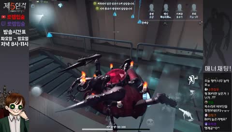 〔제5인격〕 HAS리그 D-2. 시즌3 종료 D-14 [아시아 랭커 감시자]