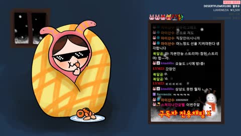 아웃라스트 켠왕한다 이번주