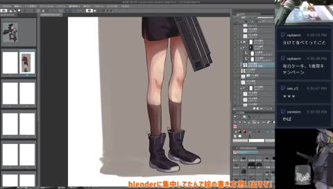 漫画or落書きdoodleしてますん