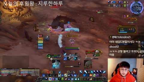 [선짱와우] 컨트롤 네임드분들과 쐐기를?? 손떨지마 