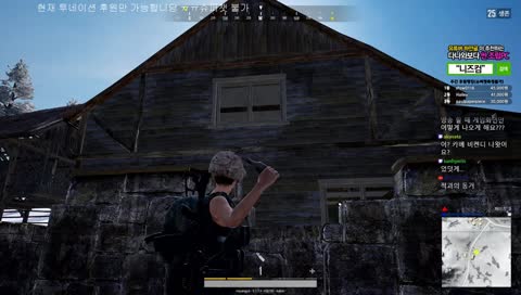 하얀귤의 배틀그라운드 빡겜 가야지!! [LIVE]