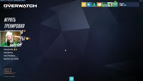 Хасячий ИгроСтрим (Играю со зрителями)