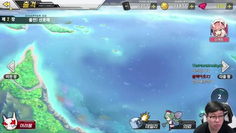 목요일 - 업데이트했네여