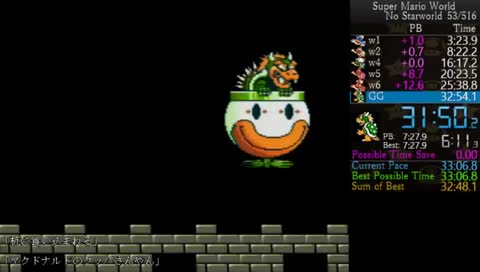 SMW No Starworld