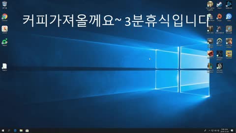 벌써 12월 20일