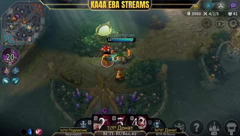 KA4A EBA STREAMS: Stream Vainglory 5v5 (RUS)
