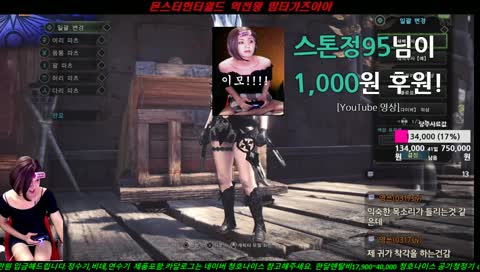 설치하세요 돈드림ㅋ/오늘은! 몬헌먼저[역전왕 맘타]