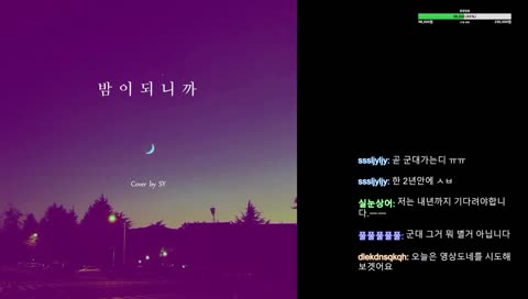 노래 불러주는 누나 