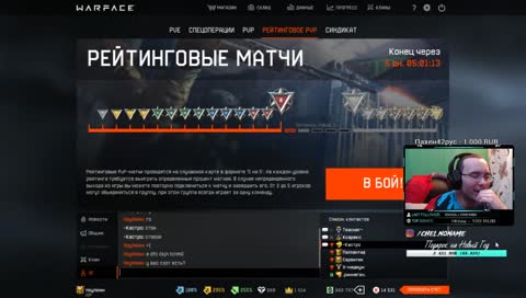 Кастер-подрубастер | 18+