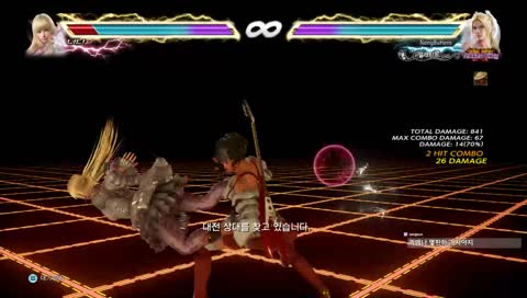 니나 랭킹메치(Nina ranking match)