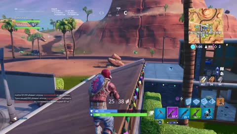 Fortnite <3  (RU,PS4) 