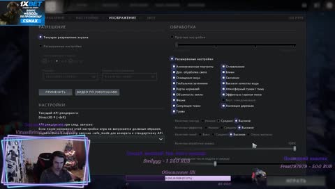 Опа, обнова в дотке - ХОЛОДРЫЖЕСТВО! Го в пати, вместе проходим!