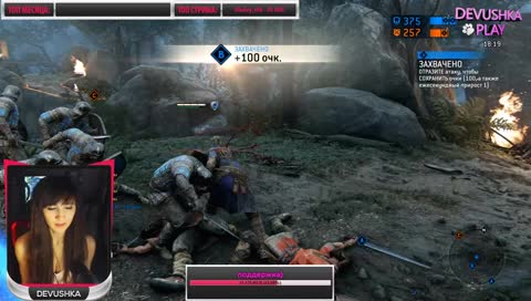 For Honor: отличного вам вечерочка