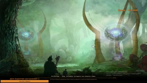 Возвращение в ArcheAge (Хазе)! Зашли на стрим - поздоровайтесь)
