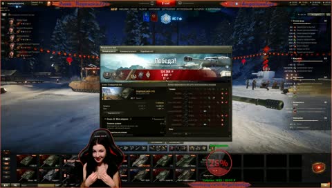 [16:20] (МСК) 💎 Играю в своё удовольствие, Фармлю опыт на Десятках 💎