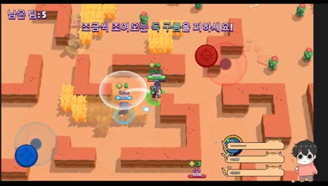 브롤스타라고 들어봤니?!