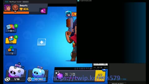 브롤스타즈 쉘리4일차 랭킹130위