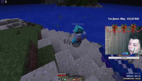 Плюхнул в рай