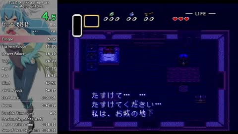 Alttp Any% NMG (No S&Q)