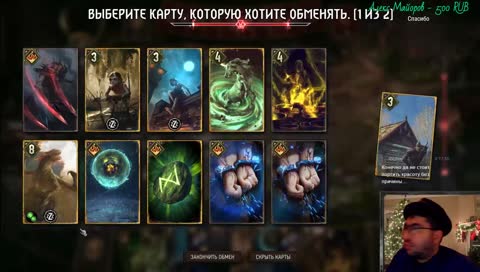 Кайфовое название стрима)