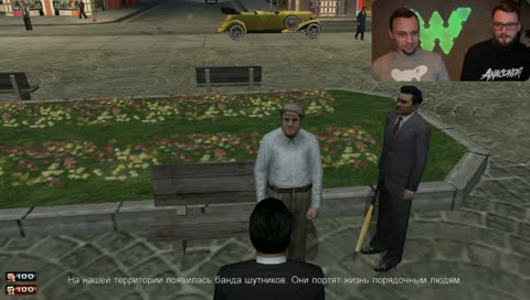 По классике. Mafia: The City of Lost Heaven