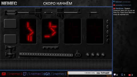 Готовимся к турниру
