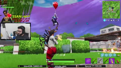 كود الايتم شوب (SSAN) 