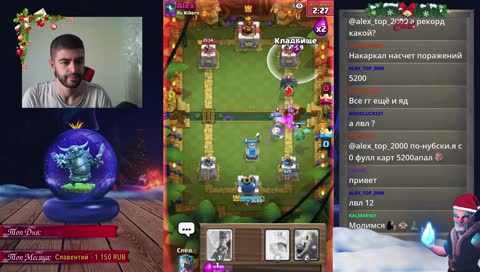 🔴 Clash Royale 🔴 - 🔥Испы/Глоб🔥 