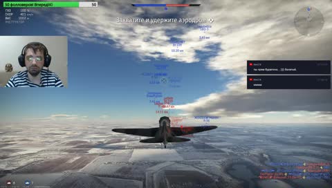 Балрус руки-клешни в WarThunder!!! =)