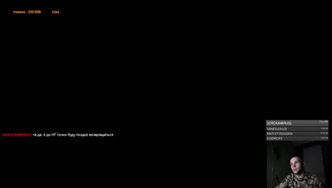 Ночная дотка 