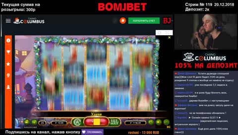 Играем в онлайн казино / Розыгрыш денег в чате стрима