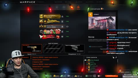 ЛОВИ ПИНЫ ПО ХОДУ ТРАНСЛЯЦИИ!!! АПАЕМ ЛИГУ!!!! СЕРВЕР АЛЬФА