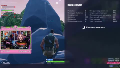 🔴 Поддержи автора в Fortnite, тег: IRINYASHA
