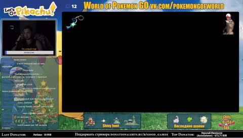 Shiny Hunt Pokemon Let's GO