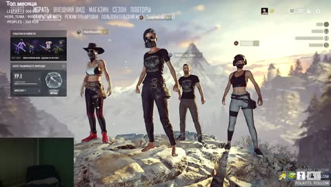 [RU] День с ПУБГ